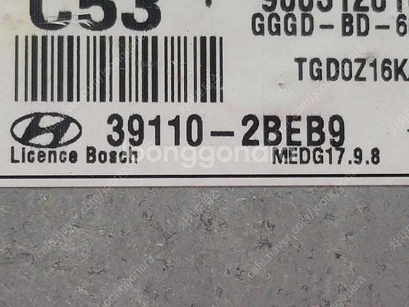 (중고) I30 중고품 ECU 중고 (초기화완료제품) ...--2