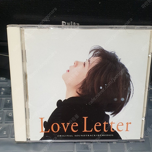 러브레터 OST 음반 앨범 CD: Love Letter