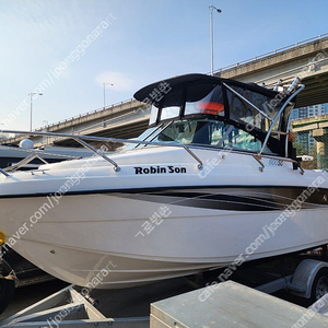 아토믹스600sc(FRP)하우스보트