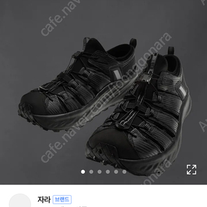 ZARA Athleticz origins 하이킹 샌들 스니커즈 호카 44 (285)
