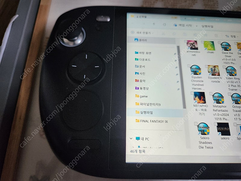 아야네오쿤 7840u 32g 2tb--1