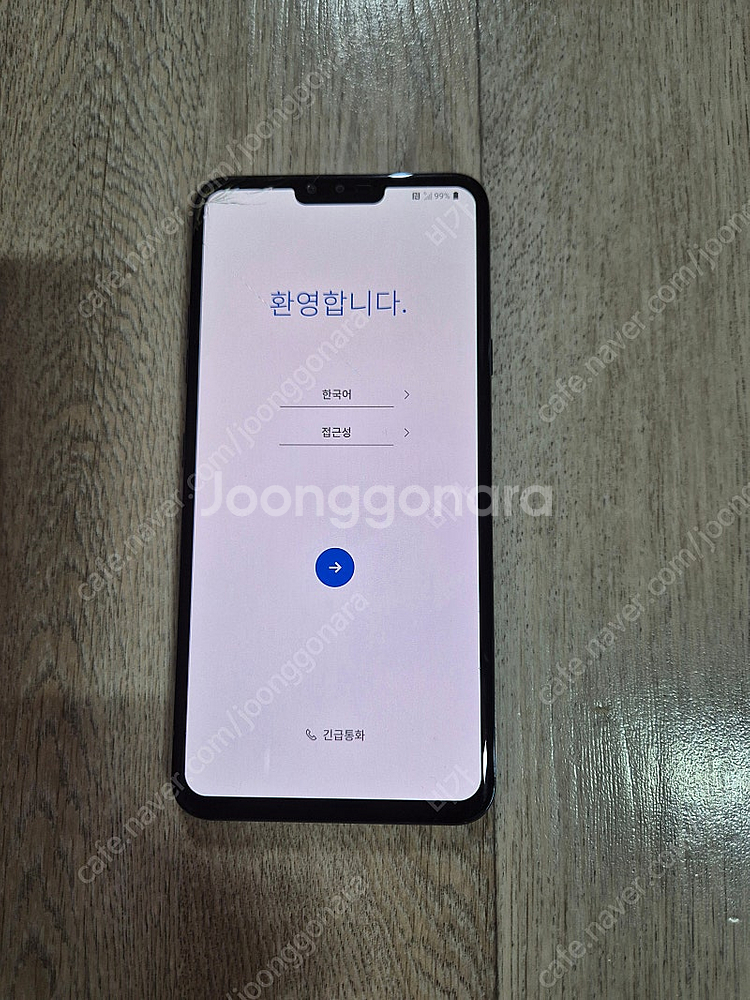 V40 액정파손폰 (택포 45000원)--3