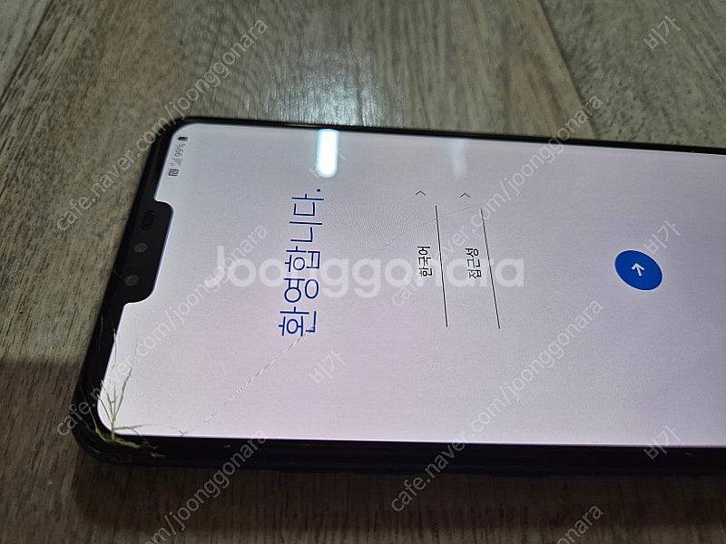 V40 액정파손폰 (택포 45000원)--4