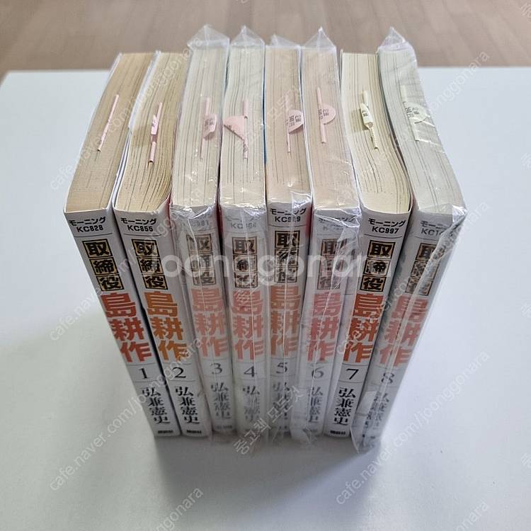 시마시리즈 만화 일본어 원서 (사장 부장 이사 과장 계...--7