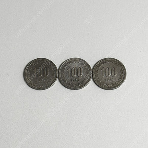 1972년 1973년 1974년 100원 희귀동전