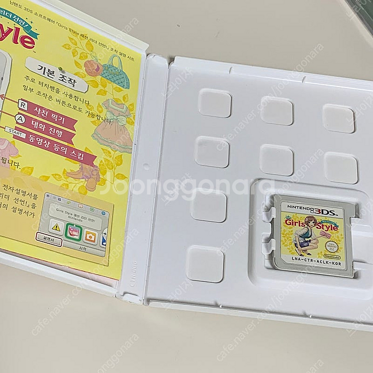 닌텐도 3ds 패션리더선언--1