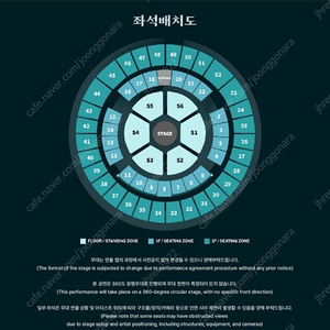 DAY6 3RD WORLD TOUR FOREVER YOUNG 서울 데이식스 콘서트 티켓 양도 합니다