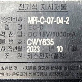 카스 cas ec-3d 정밀저울(3kg, 0.2g단위)