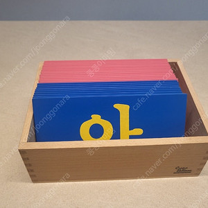 아가월드 모래글자