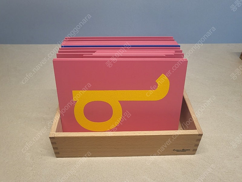 아가월드 모래글자--1