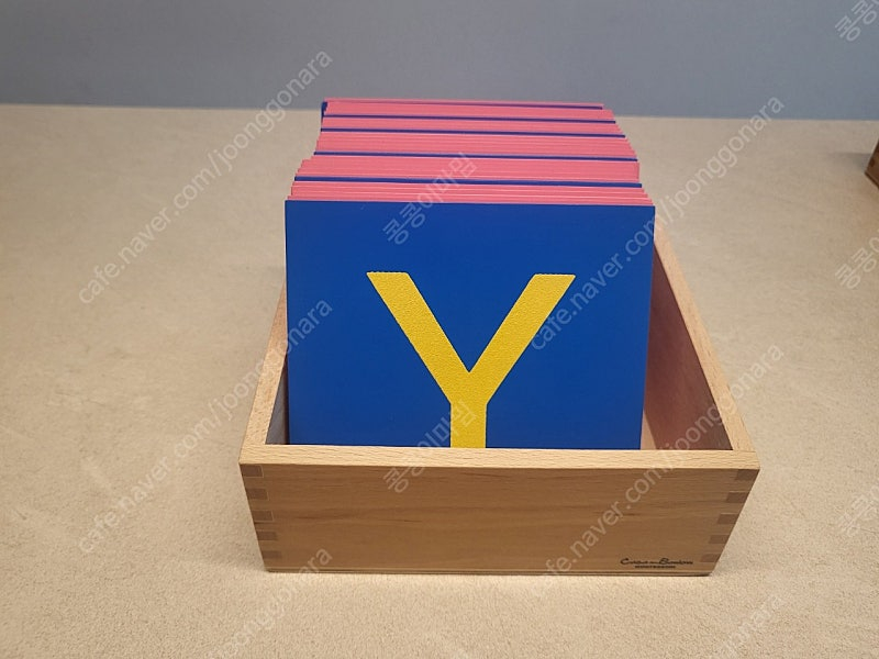 아가월드 모래글자--2