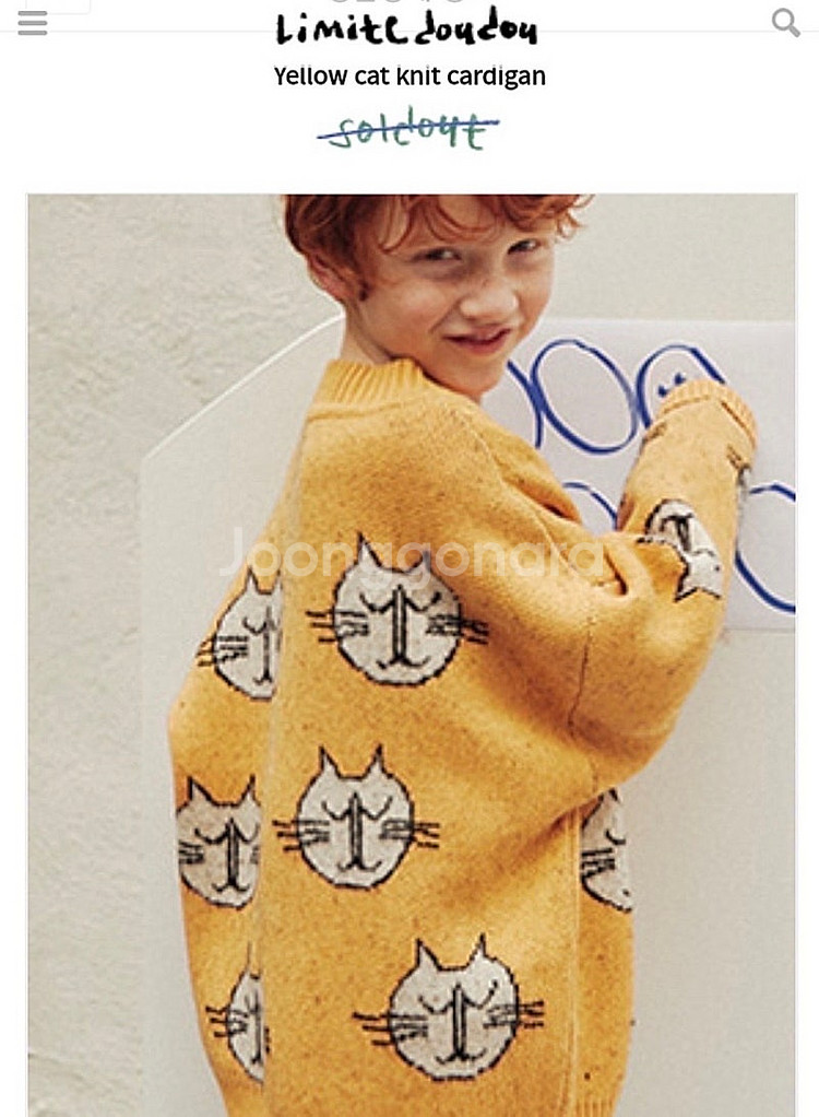 리미떼두두 고양이 캣 가디건 2XL--3