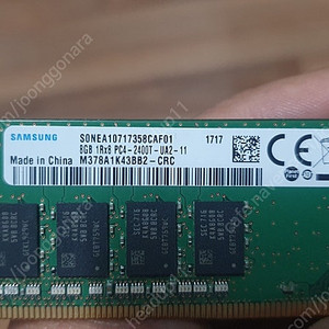 삼성 ddr4 램 8gb