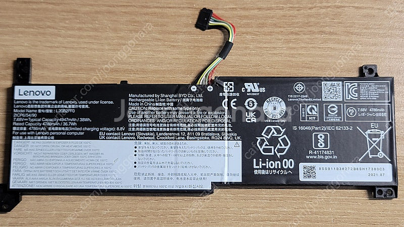 레노버 IdeaPad 3 15ALC6 노트북용 배터리 ...--0