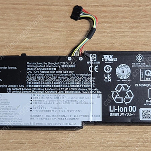 레노버 IdeaPad 3 15ALC6 노트북용 배터리 (모델명 : L20B2PF0)