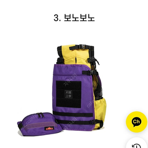 (택포) 견체공학 어부바가방2 강아지 백팩 M 보노보노 색상