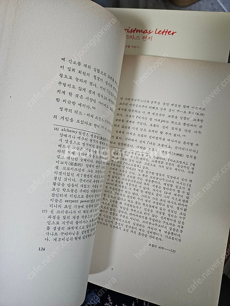 초인요가--1
