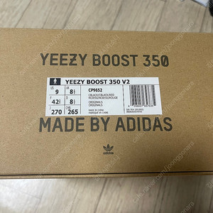 이지부스트 v2 블랙레드