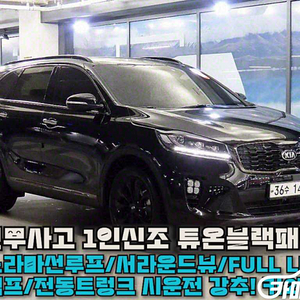 [기아]더 뉴 쏘렌토 디젤 2.2 2WD 노블레스 스페셜 (5인승) 2018 년 경유 중고차 전액할부 중고차리스 중고차수출