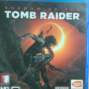 ps4툼레이더
