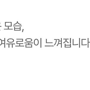시스올로지 오버플로잉 50ml