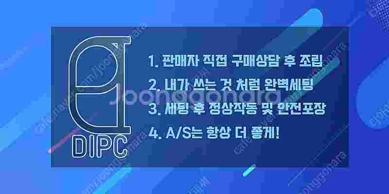 [판매] 라이젠5600 RTX2060 RTX2070 R...--2
