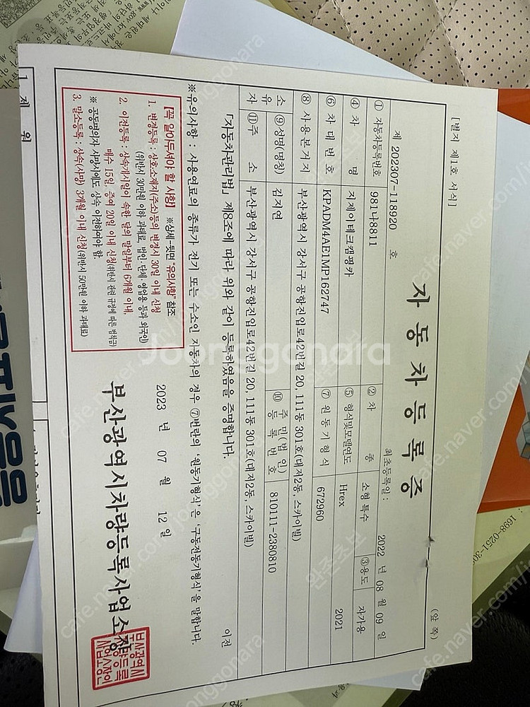 캠핑카 렉스턴칸 휴렉스620--3