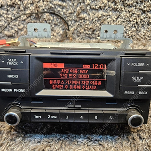 4195 더뉴레이 블루투스순정오디오 96150 A3600CA//96150A3600CA 팝니다
