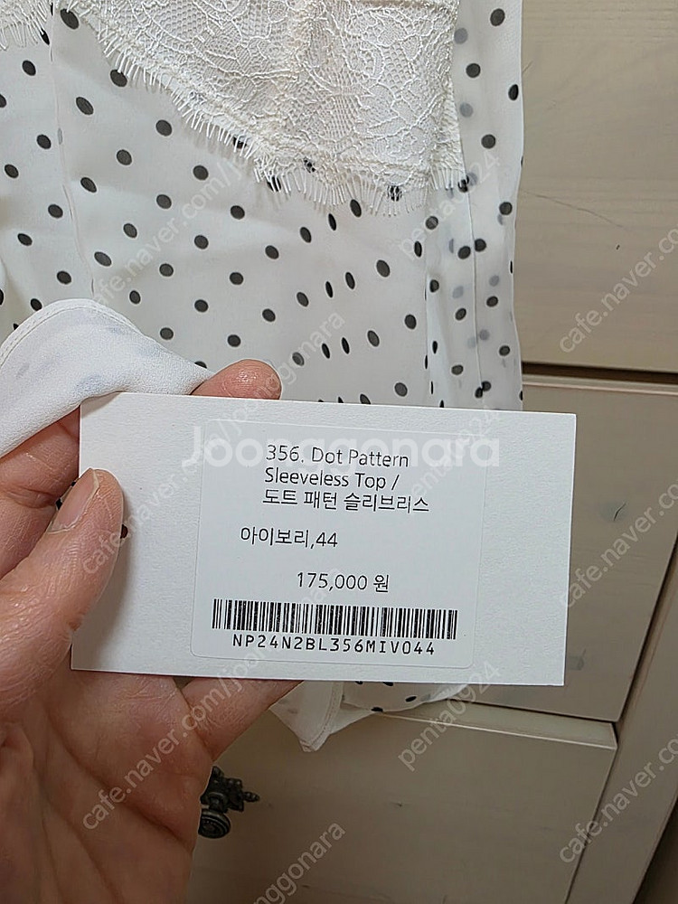 넘버프로젝트 도트패턴 슬리브리스 탑 (새상품)--2
