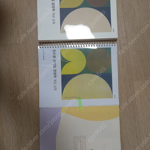 전수환 공기업 경영학 개념심화 제5판