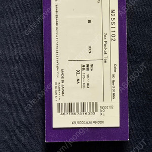 노스페이스 퍼플라벨 7온즈 반팔 티셔츠 THE NORTH FACE PURPLE LABEL 7oz Pocket Tee N25SI102