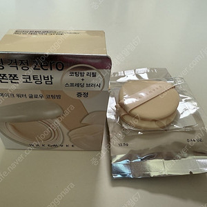 웨이크메이크 코팅밤 02호 & 쌍빠 쿠션&립오일
