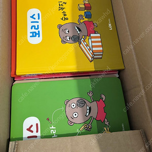 루크북스 보리스