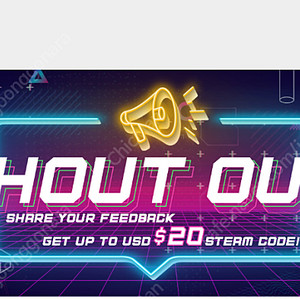 msi shout-out 이벤트 스팀월렛 2만원권 팝니다 (만원 두장)