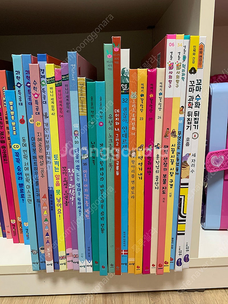 샘플책 23권 아람 그레이트북스 과특 수특--1