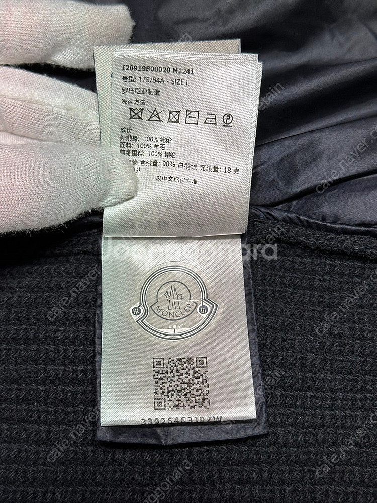 [L] 정품 몽클레어 트리콧 패딩 믹스 후드 가디건--8