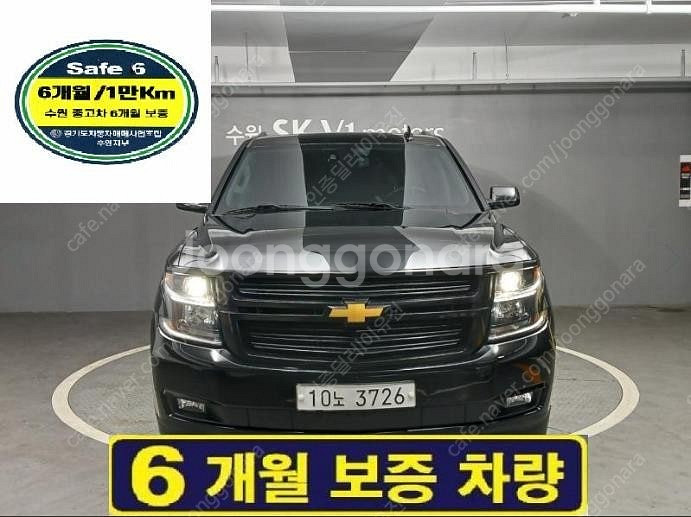 @18년식 서버밴(11세대) 5.3 V8 전국최저가격중...--0