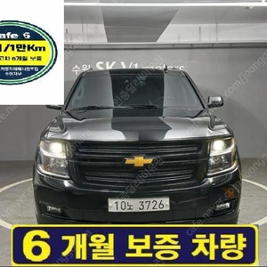 @18년식 서버밴(11세대) 5.3 V8 전국최저가격중고차전액할부최대72개월저신용저금리