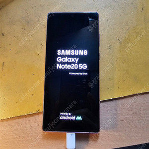 갤럭시 노트20 핑크 256GB