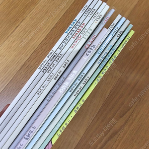 재미마주 학급문고 12권