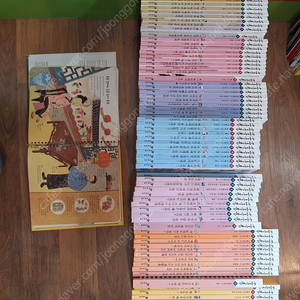 한솔 어린이 백과 본책 80권 사물그림 사전 1권(택포)