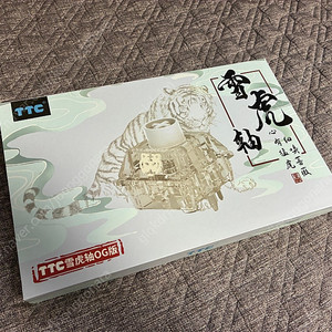 ttc og 백호 스위치 스노우 타이거 한정판 snow tiger