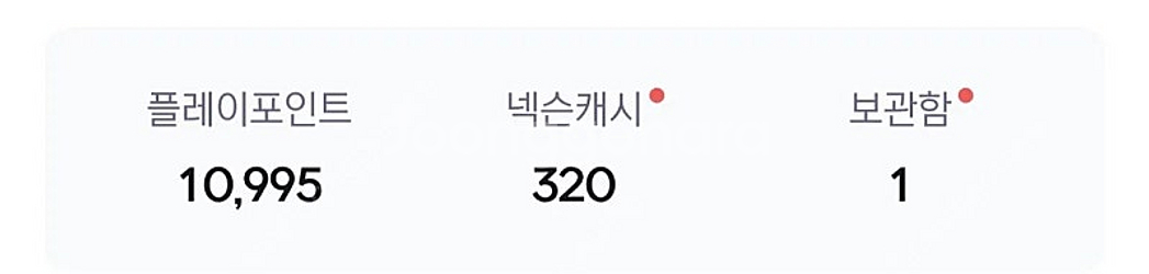 fc온라인 선물식 2040fc 판매합니다--1
