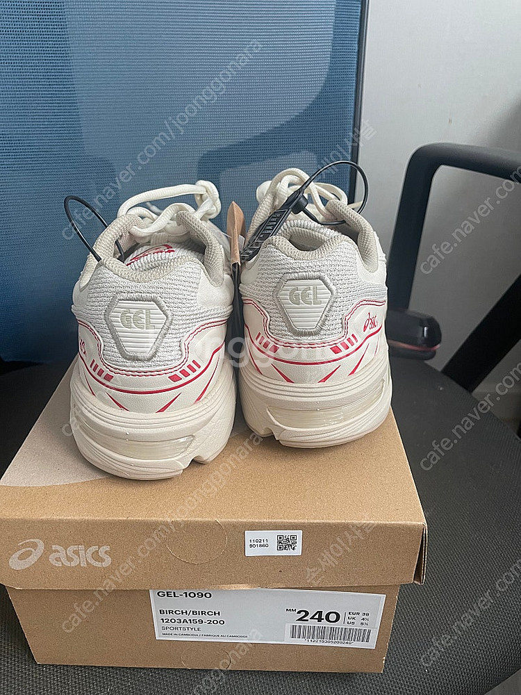 Gel1090 birch 젤1090 버치 240 크림 ...--1