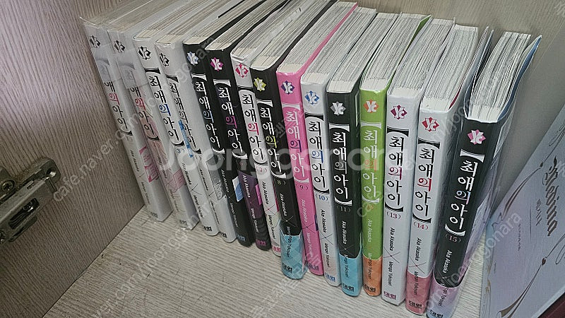 최애의아이 1~15권--0