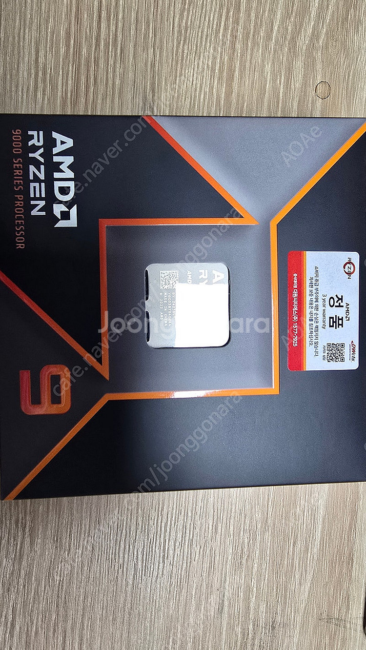 AMD 9950X--0