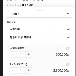 업소용 시그마 오토 통돌이렌지(대) KTR-5301GAT 영업용