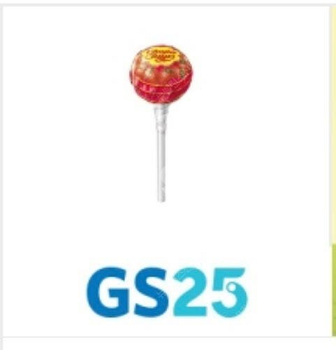 GS25 츄파춥스 추파춥스 2개 기프티콘 판매--0