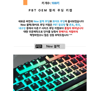 하이퍼엑스 알로이 오리진 코어 RGB 청축 기계식 게이밍 키보드