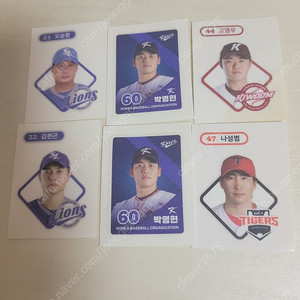 크보빵 띠부씰 6개 일괄